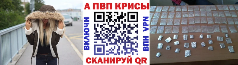 Где продают наркотики Высоцк АМФЕТАМИН  Alpha-PVP  МАРИХУАНА  Мефедрон  Cocaine 