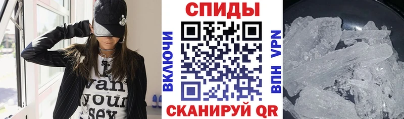 АМФ 97%  купить  цена  ОМГ ОМГ зеркало  Высоцк 
