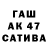 Меф мяу мяу Albert Babayan