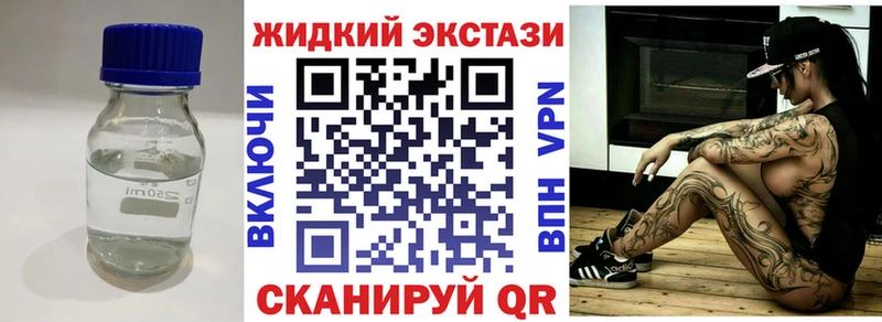 Бутират BDO 33%  купить наркотики цена  Высоцк 