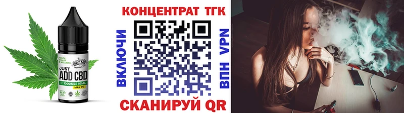 Canna-Cookies марихуана  Высоцк 