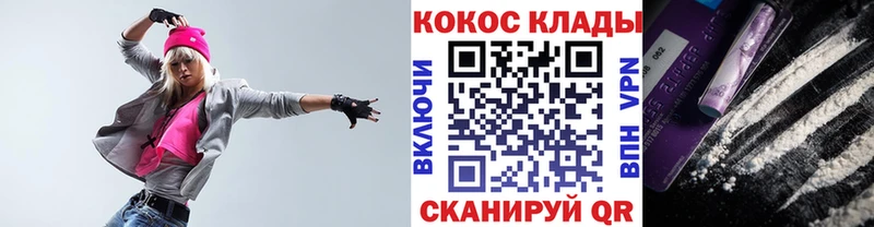 Cocaine Боливия  Высоцк 