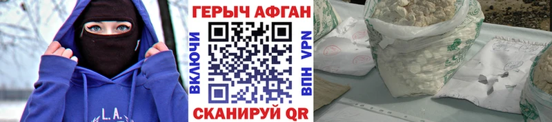 ГЕРОИН хмурый  Высоцк 