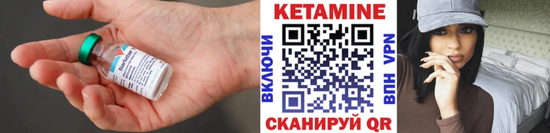 цена наркотик  blacksprut рабочий сайт  Кетамин ketamine  Высоцк 