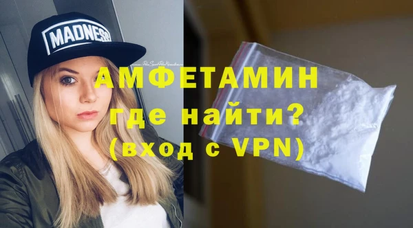 сатива Волоколамск
