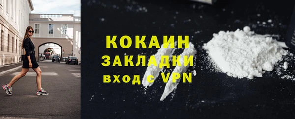 мефедрон мука Володарск