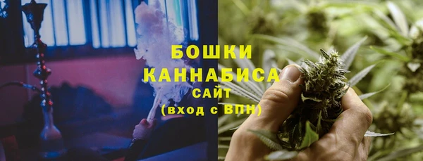 мефедрон мука Володарск