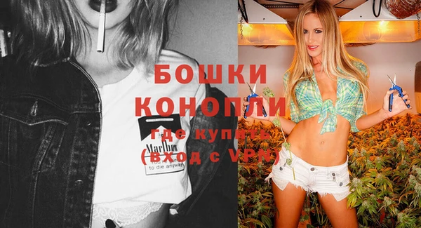 мефедрон мука Володарск
