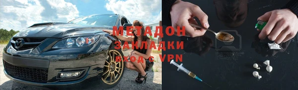 мефедрон мука Володарск