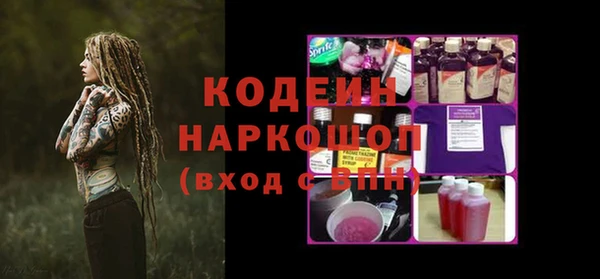 мефедрон мука Володарск