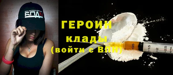 прущие грибы Волосово