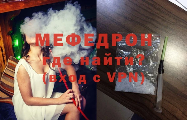 прущие грибы Волосово
