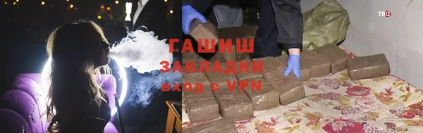 мефедрон мука Володарск