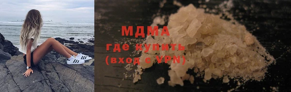 мефедрон мука Володарск