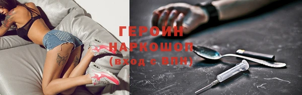 сатива Волоколамск