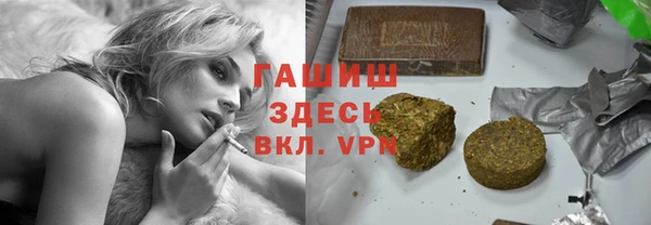 прущие грибы Волосово