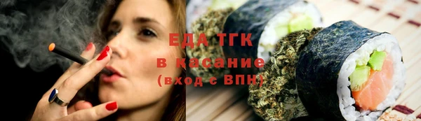 сатива Волоколамск