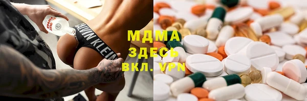 сатива Волоколамск