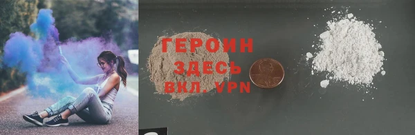 мефедрон мука Володарск