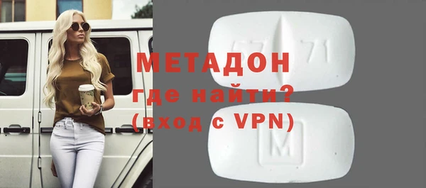 мефедрон мука Володарск