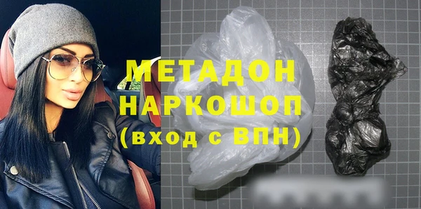 мефедрон мука Володарск