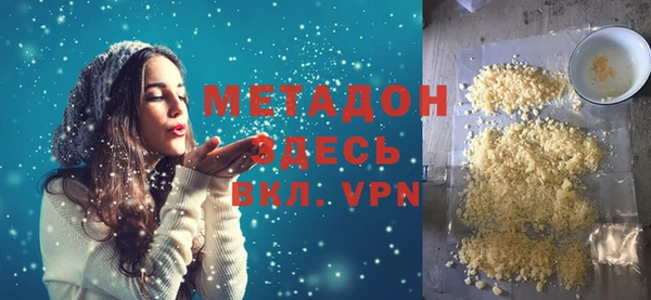 сатива Волоколамск
