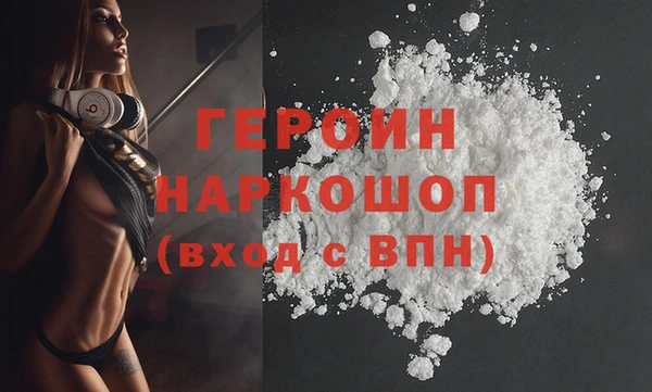 мефедрон мука Володарск