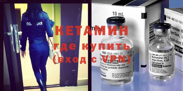 прущие грибы Волосово