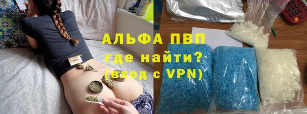 мефедрон мука Володарск
