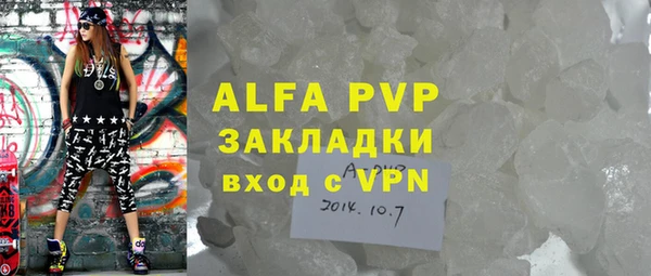 мефедрон мука Володарск