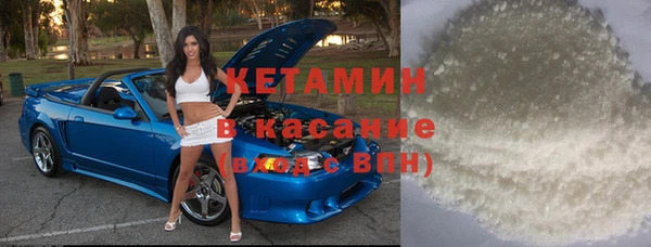 прущие грибы Волосово