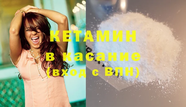 бошки Верхнеуральск