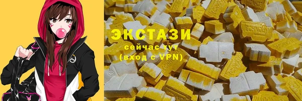 мефедрон мука Володарск