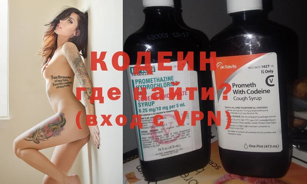 мефедрон мука Володарск