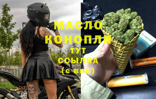 мефедрон мука Володарск