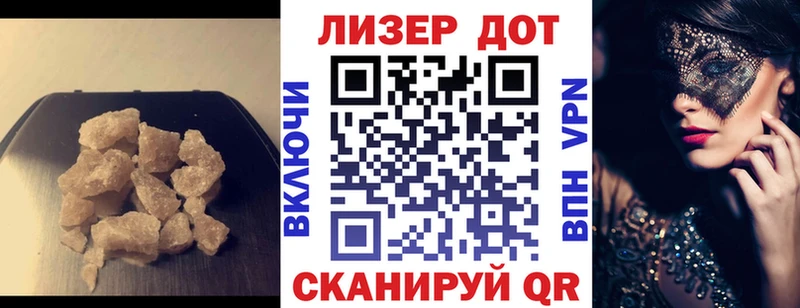 купить   Высоцк  Лсд 25 экстази ecstasy 