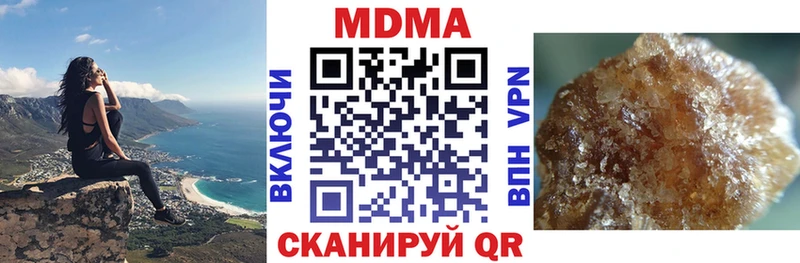 мориарти клад  Высоцк  MDMA кристаллы 