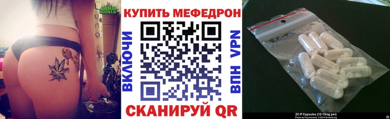 Мефедрон мяу мяу  Высоцк 