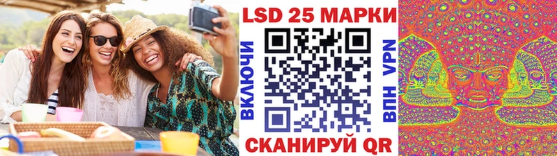 Наркотические марки 1,8мг где купить наркоту МЕГА зеркало Высоцк