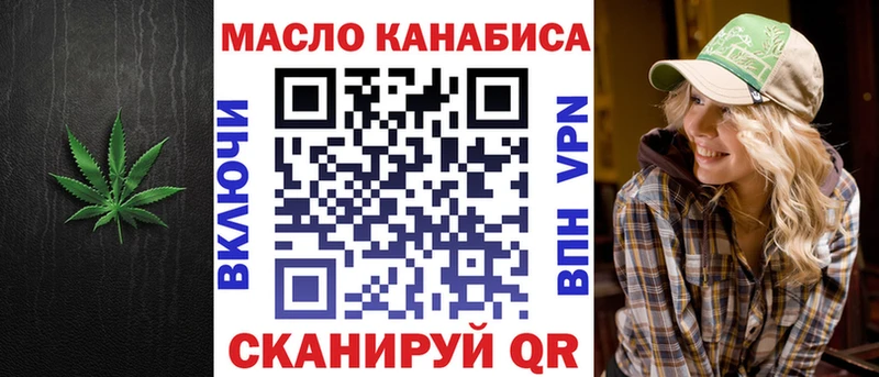 блэк спрут как зайти  закладка  Высоцк  Дистиллят ТГК Wax 